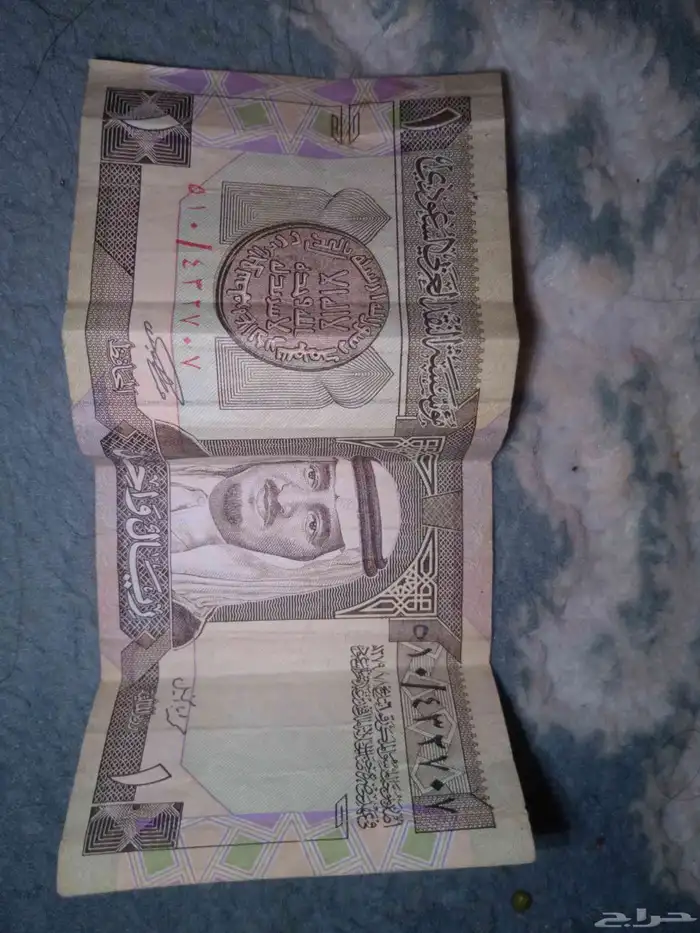 ريال سعوديه. على تأسيس الملك فيصل بن عبدالعزيز آل سعود ر 1