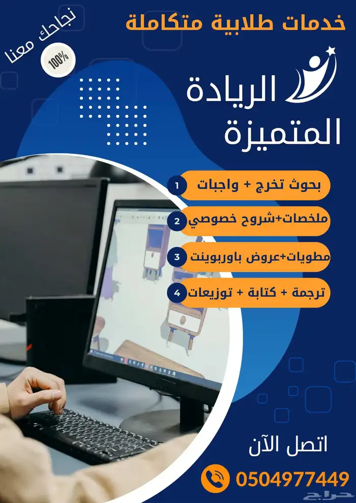خدمات عامة 1