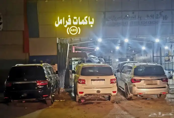 ورشة اصلاح ABS مجميع السيارات شامل الضمان 0