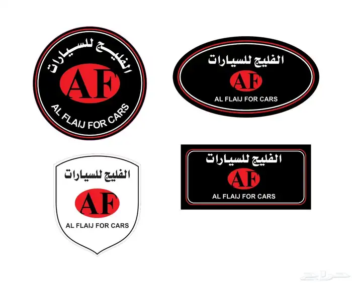 مطابع للدعايه والإعلان   اكياس -ورق تغليف - ستكرات - كروت - 3