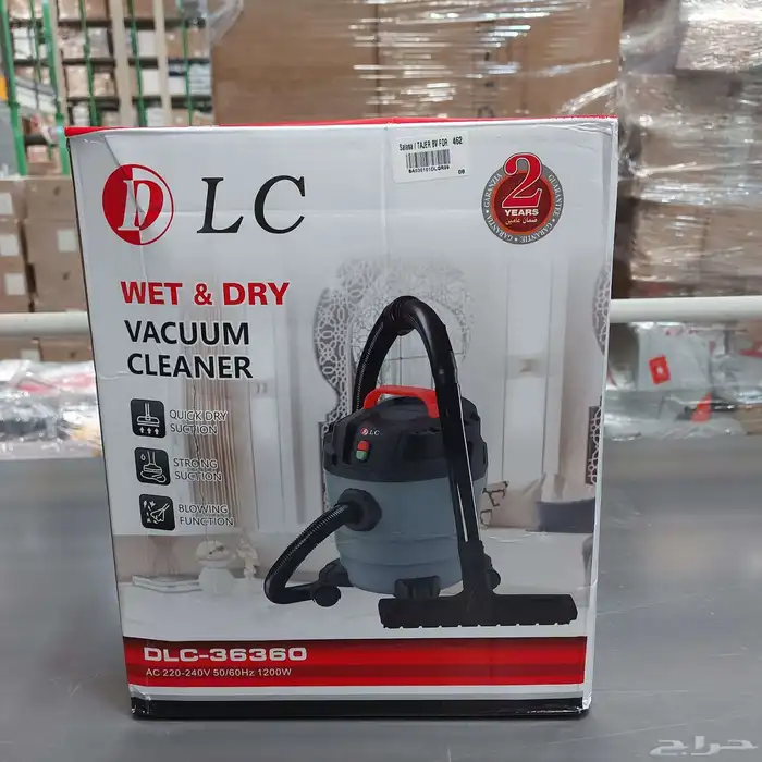 مكنسه كهربائي ة 3في1جاف ورطب ونفخ DLC 7