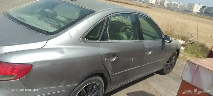 ايزير 2008 2