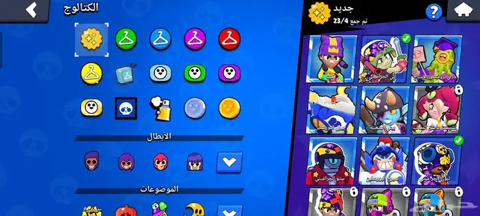 حساب برول ستارز 3