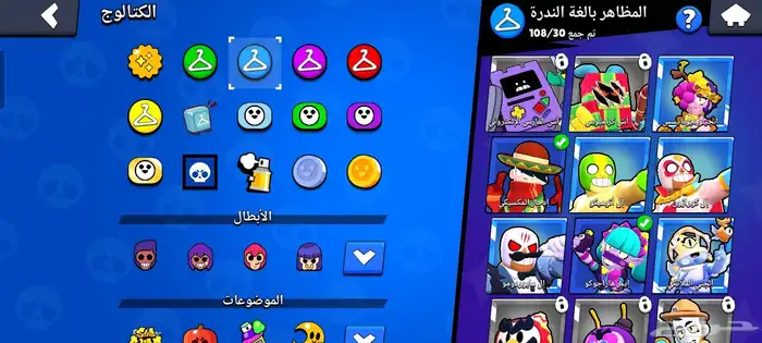 حساب برول ستارز 5