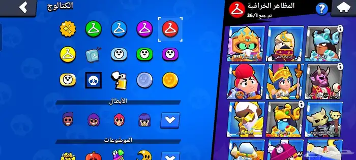 حساب برول ستارز 7
