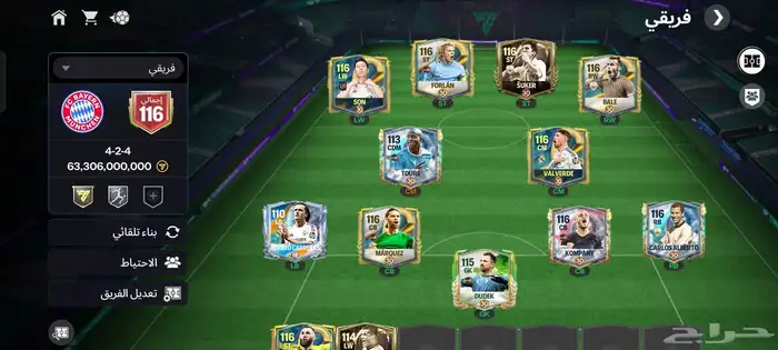 حساب فيفا للبيع  1500توكن cbو lw بيتباعوا 5مليار 0