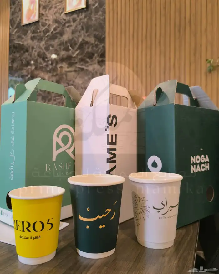 طباعة مطابع مطبوعات جكات قهوة اكواب كرتون بلاستيكيه 0