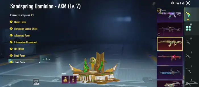 Pubg mobile 8