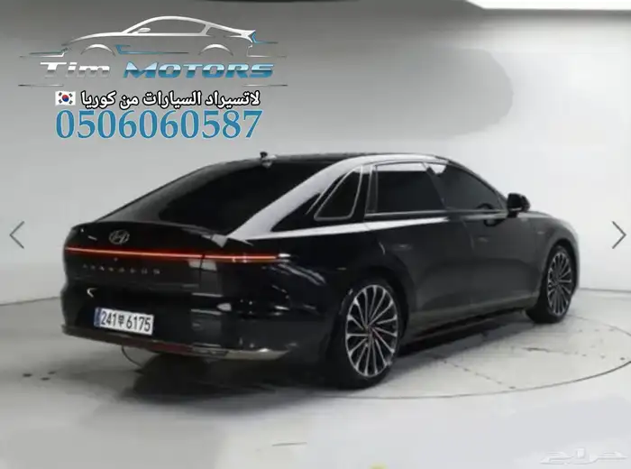 هيونداي ازيرا 2023 استيراد كوريا - معرض العصيمي 1