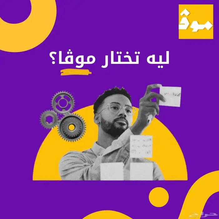 عالم التصميم والتسويق شعارات وهوية بصرية - بوسترات فيديوهات 0
