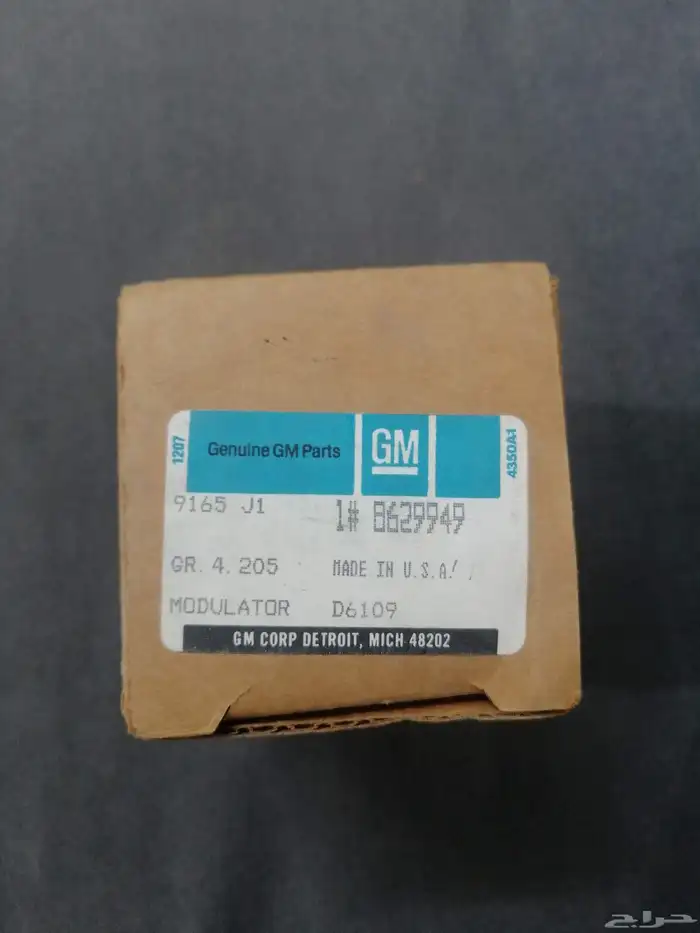 بلف قير تماتيك جمس 400 350 2