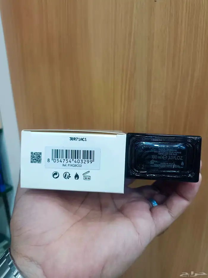 عطر دولسي كنج اودي برفيوم تستر 2