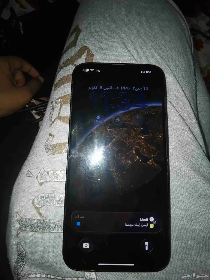 ايفون13برو ماكس 2