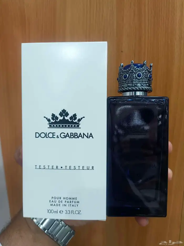 عطر دولسي كنج اودي برفيوم تستر 1
