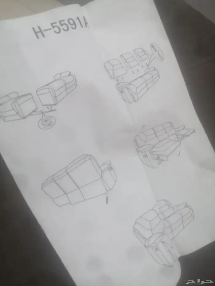 كنبة استرخاء كرسي 7