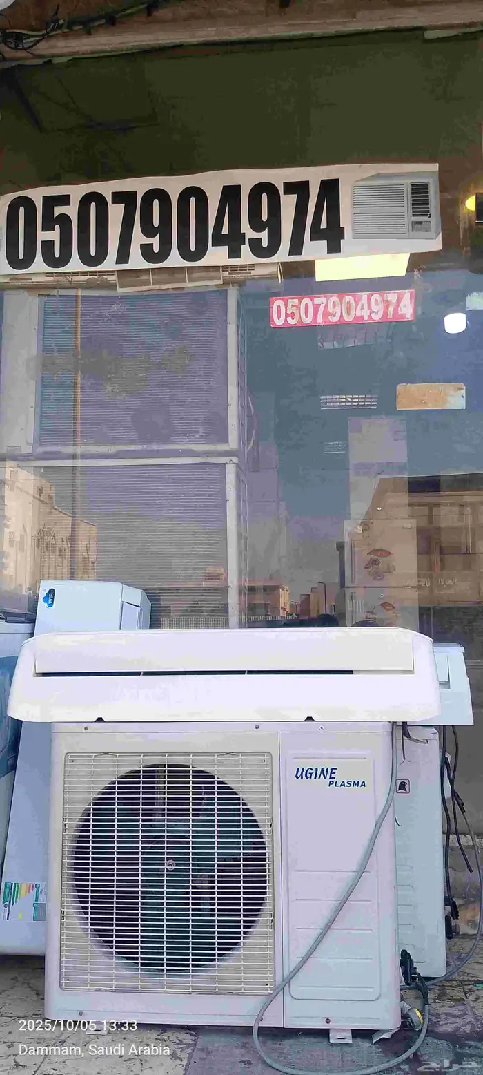 ac sprite 2