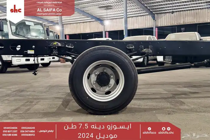ايسوزو دينا 7.5 طن شاص طويل 2025 5