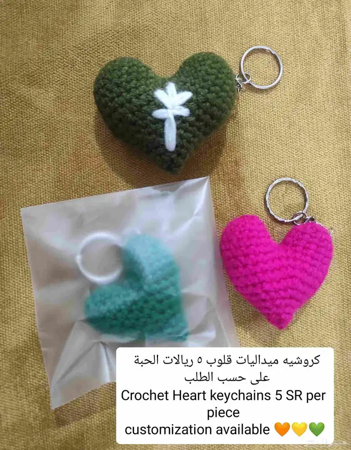 ميداليات و دمى كروشيه   يوجد صناعة على حسب الطلب 7