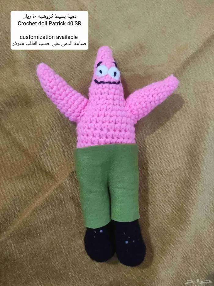 ميداليات و دمى كروشيه   يوجد صناعة على حسب الطلب 2