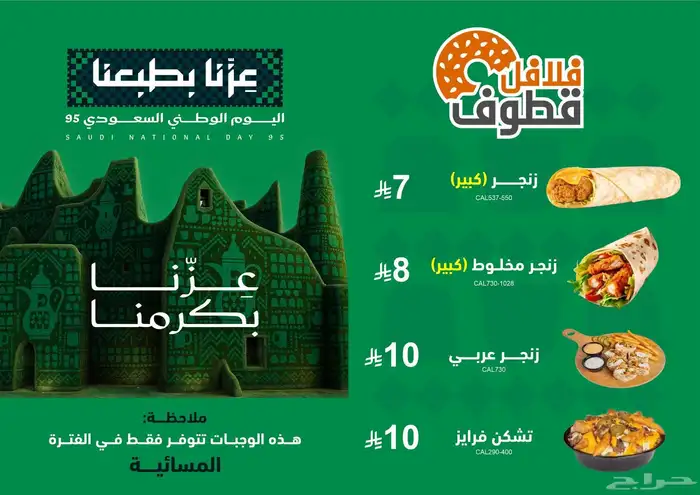 مصمم محترف للشعارات والهويات والمنيوهات والبوسترات والبنرات 7