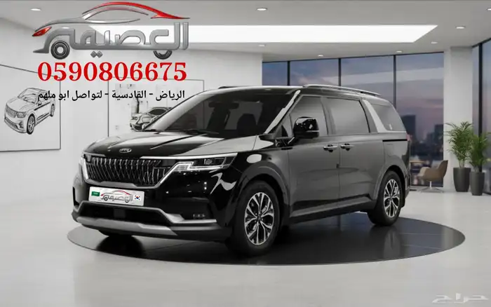 كيا كرنفال 2021 11 مقعد استيراد كوريا - معرض العصيمي 0