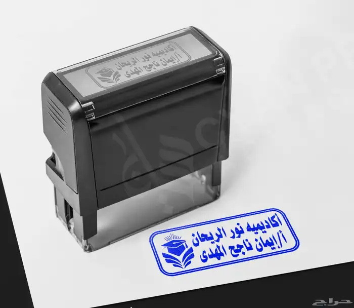 اختام ختوم ختم إلكتروني وختم عادي طبية للعيادات والمستشفيات 2