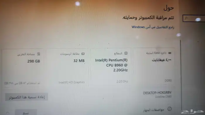 لابتوب 4