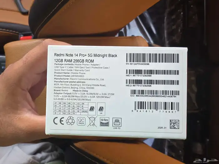 Redmi Note 14 Pro   5G   12 GB   256 GB 8
