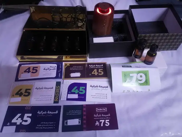 للبيع.. جهاز جديد تعطير وتبخير الشقق والفلل مع 8 عطور زيتيه 1