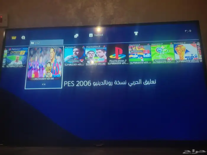 بلاستيشن 4 للبيع مهكر تحديث 9.00 25