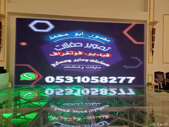 مصور حفلات 0