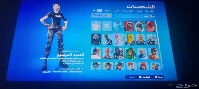حساب فورت 0