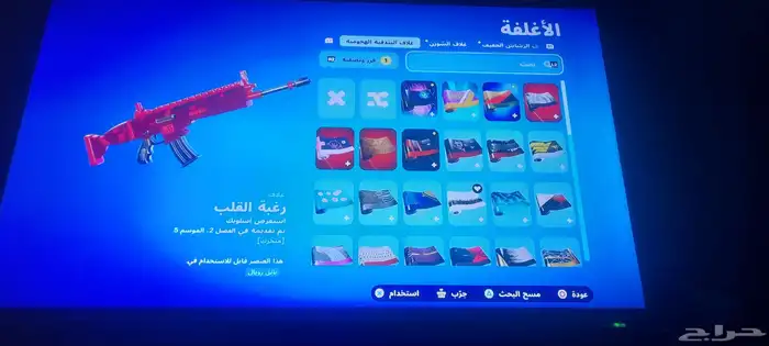 حساب فورت 17