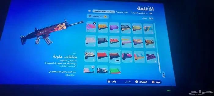 حساب فورت 19