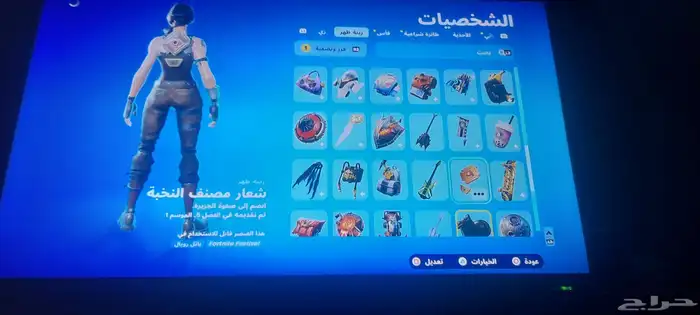 حساب فورت 5