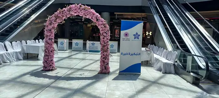 مطبعة مطبوعات تنضيم حفلات طباعة اكواب دعاية واعلان 0