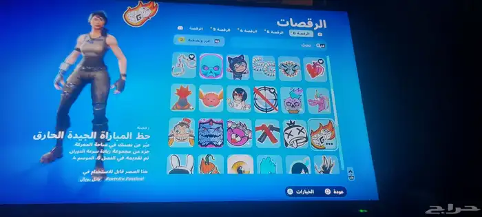 حساب فورت 21