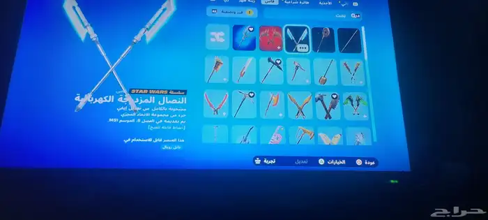 حساب فورت 7