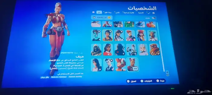 حساب فورت 1