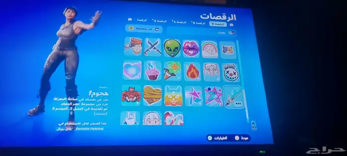 حساب فورت 22