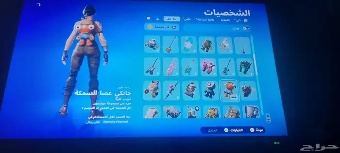 حساب فورت 4