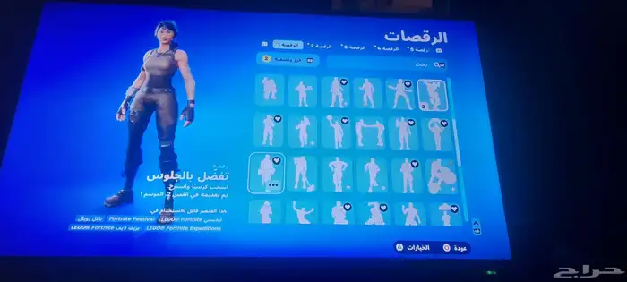 حساب فورت 15