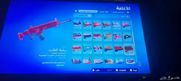 حساب فورت 18