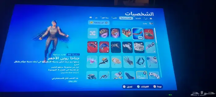حساب فورت 10