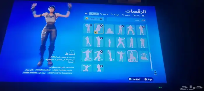 حساب فورت 16