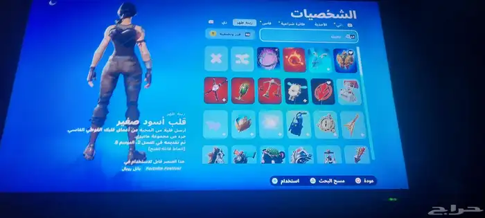 حساب فورت 3