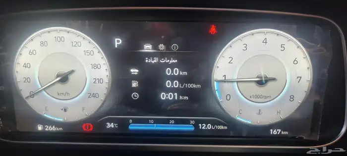 هيونداي كريتا كمفورت 2025 8