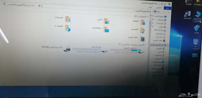 لال توب توشيبا لون ابيض للبيع عاجل 2