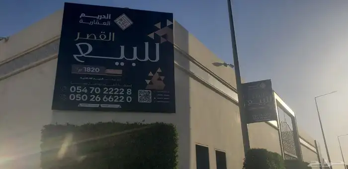 خطاط دعايه واعلان 1