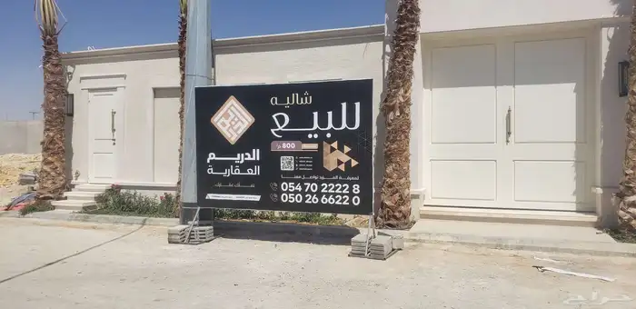 خطاط دعايه واعلان 0